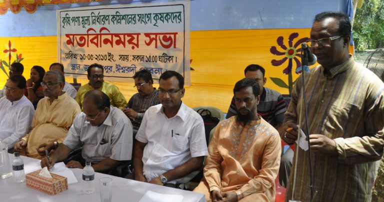 Meeting of farmers with the Agricultural Commodity Pricing Commission