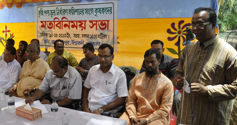 Meeting of farmers with the Agricultural Commodity Pricing Commission