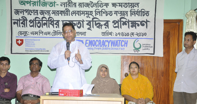 Training to enhance the skills of women representatives